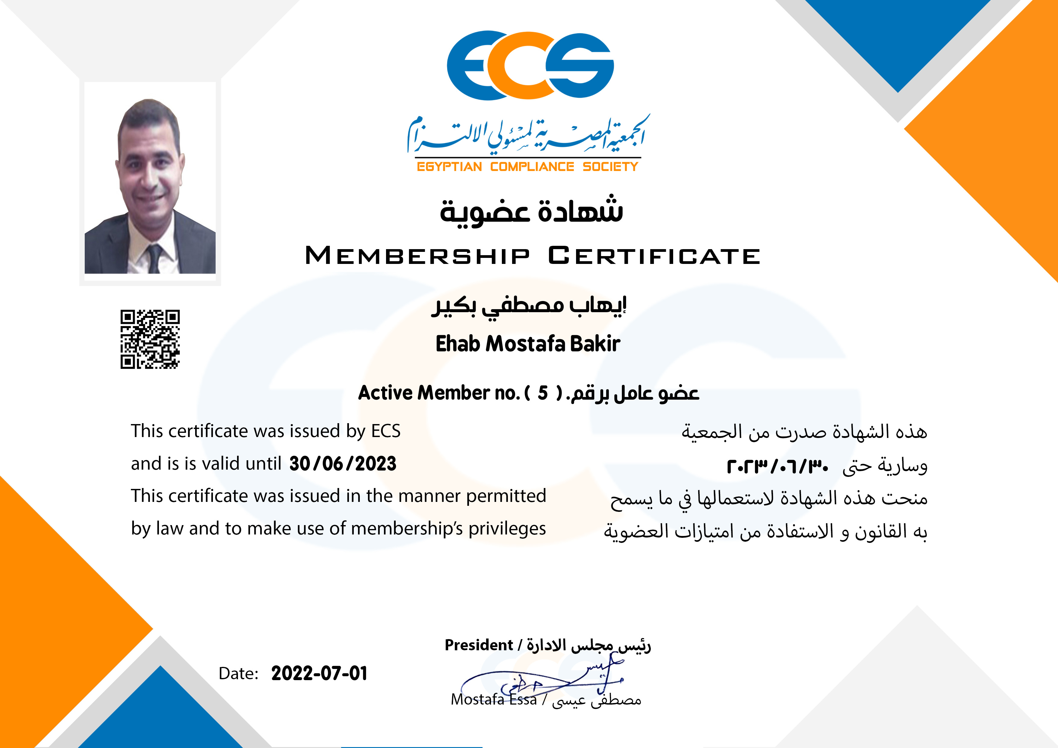 Certificate Image