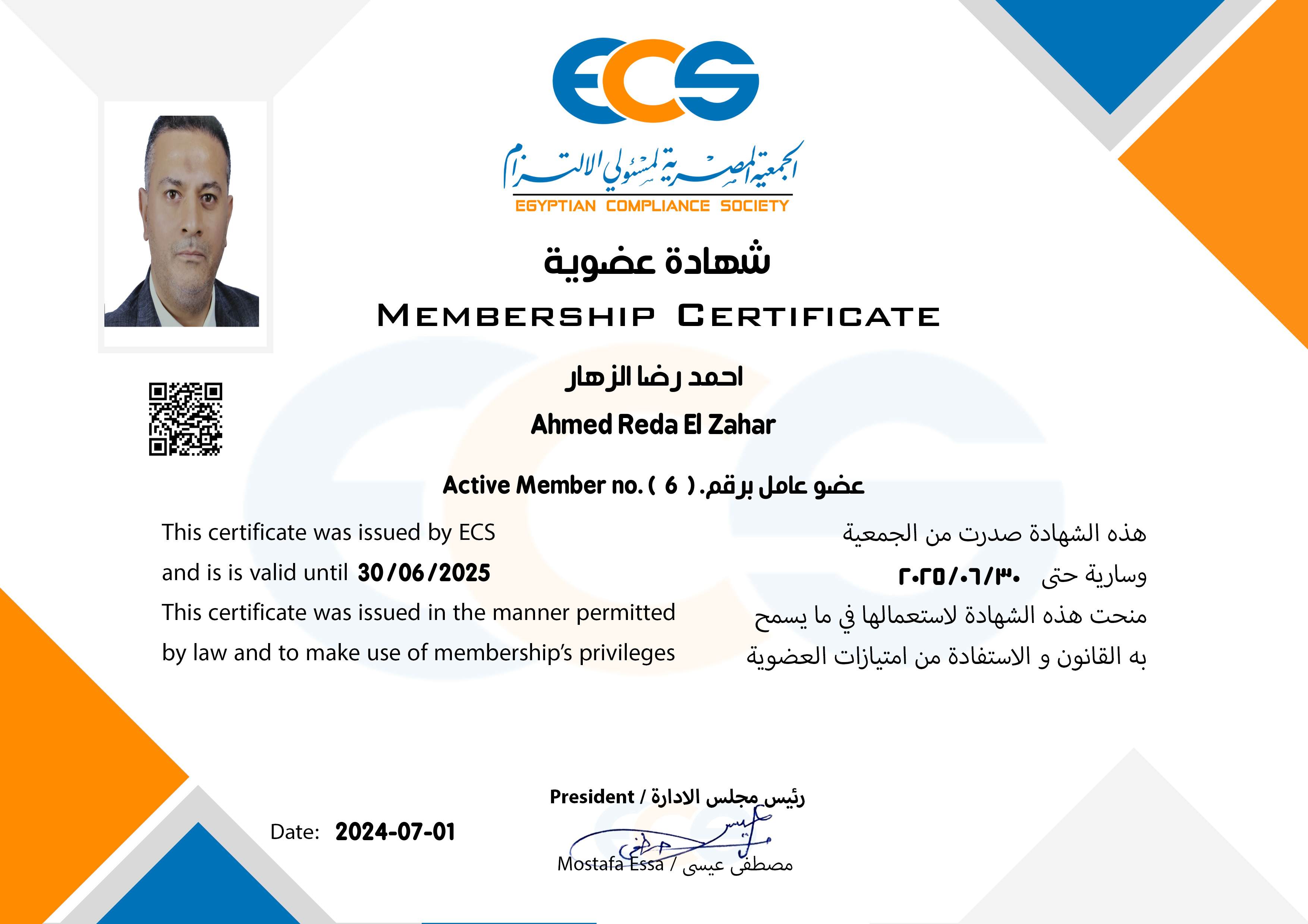Certificate Image